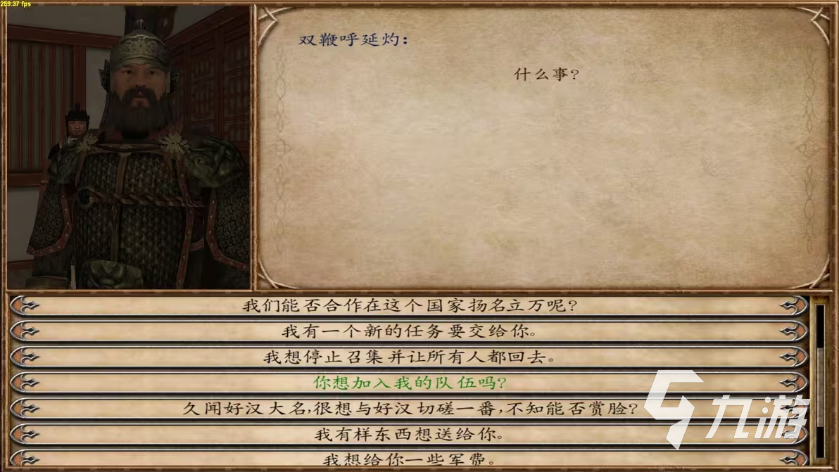 乱舞水浒怎么招募领主 乱舞水浒领主招募方法
