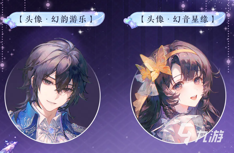 逆水寒手游巴啦啦小魔仙联动活动介绍 逆水寒手游小魔仙联动时装一览