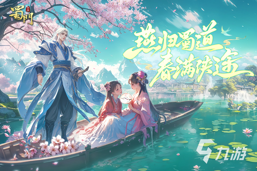 不花錢可以玩的武俠手游下載合集2025 免費好玩的武俠手游下載大全