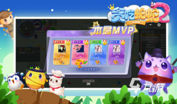 吃尾巴的貪吃蛇游戲有哪些 2025貪吃蛇游戲排行榜