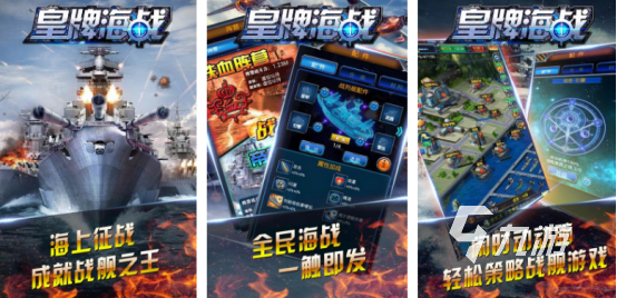 好玩的军事类网游在哪里下载2025热门的军事手游推荐