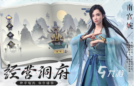 哪个仙侠手游最火2025受欢迎的仙侠手游下载