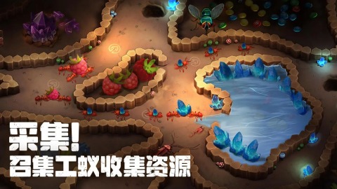 耐玩的蚂蚁游戏有没有 2025好玩的蚂蚁游戏下载截图