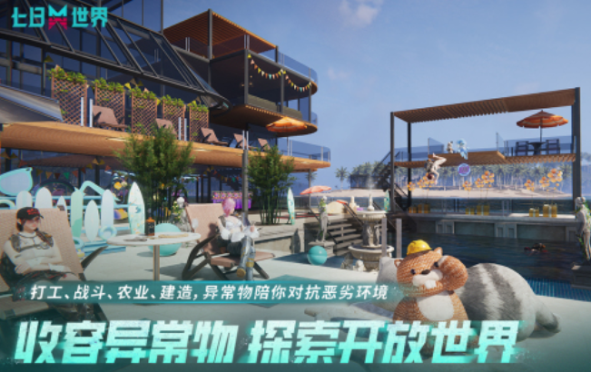 打僵尸联机手游盘点 2025耐玩的打僵尸游戏推荐截图