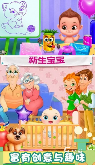 流行的生孩子游戲怎么下載 2025免費(fèi)的生孩子游戲合集