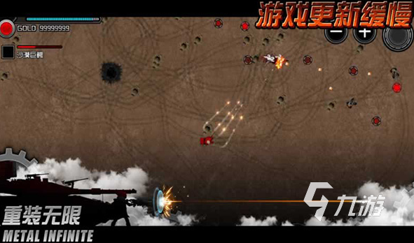 机甲射击游戏有哪些 2025流行的机甲游戏推荐