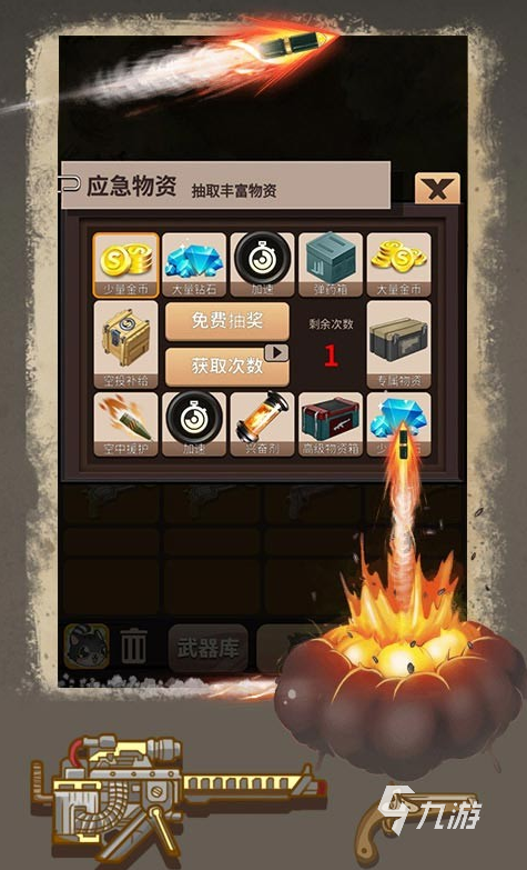 好玩的疯狂暴击僵尸正版手游大全 2025流行的僵尸手游下载推荐