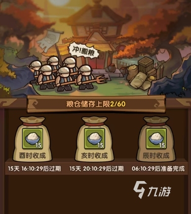 我是大主公是什么游戲 我是大主公玩法介紹