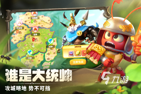 耐玩的蚂蚁游戏有没有 2025好玩的蚂蚁游戏下载