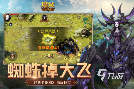 人氣高的安卓魔幻手游top5 必玩的安卓魔幻手游排行2025