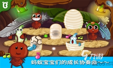 耐玩的蚂蚁游戏有没有 2025好玩的蚂蚁游戏下载