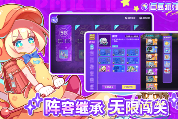 最适合女生玩的游戏是什么游戏啊 2025好玩的女生玩法游戏推荐