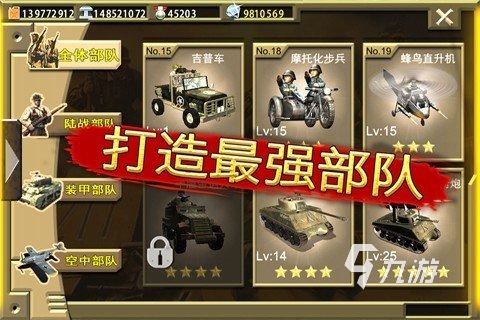 二戰(zhàn)槍戰(zhàn)手游推薦2025受歡迎的二戰(zhàn)槍戰(zhàn)手游下載分享