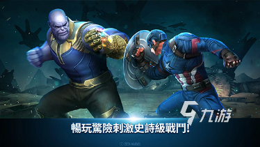 有什么好玩的漫威游戲手游盤點 2025流行的漫威游戲推薦