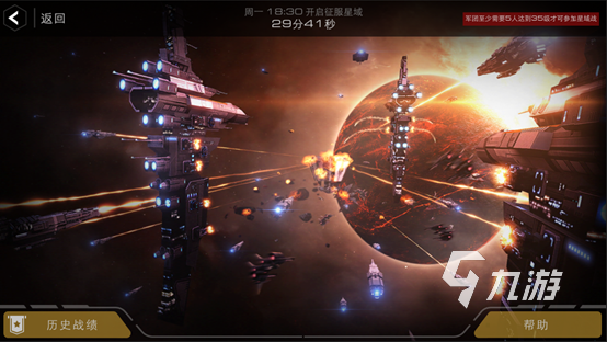 模拟空战的手机游戏有哪些 2025热门的模拟空战的手机游戏大全