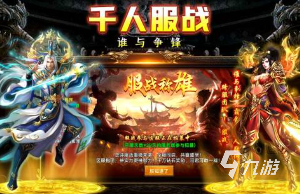 自己爆裝備的手游前五2025 自己爆裝備的手游盤點(diǎn)
