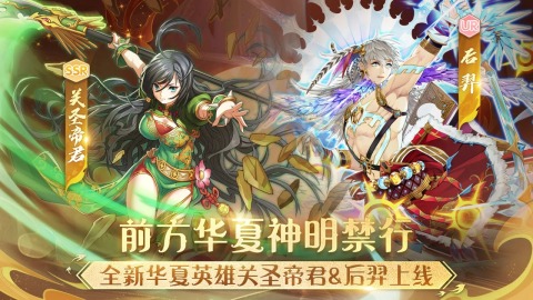 蓋亞2200截圖