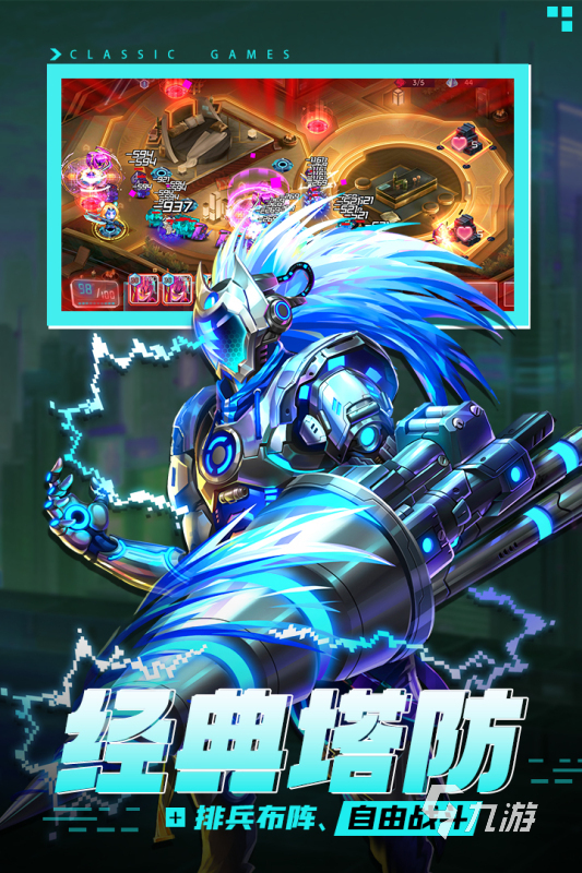 有哪些新開公測手游2025 受歡迎的公測手游合集