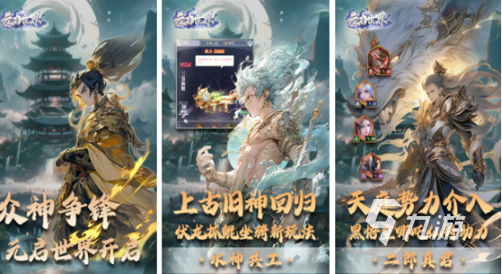有趣的诛仙游戏哪里下载2025耐玩的诛仙手游下载分享