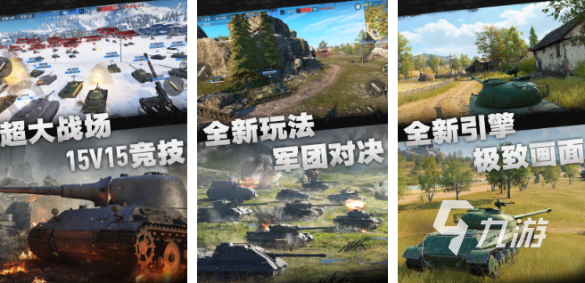 热门的载具射击游戏有哪些 2025耐玩的载具射击游戏分享
