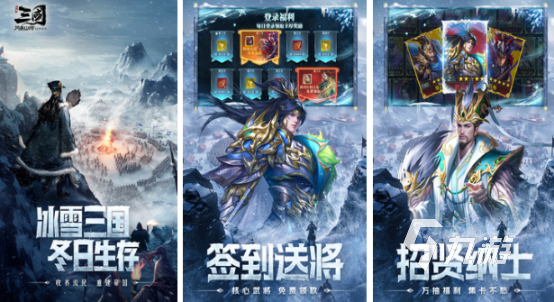 好玩的三國(guó)類網(wǎng)游有哪些2025高人氣三國(guó)類手游排名