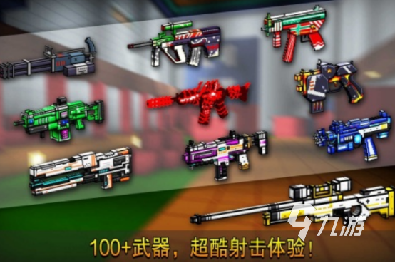 好玩的射擊類免費(fèi)網(wǎng)絡(luò)游戲有哪些2025熱門的射擊手游推薦