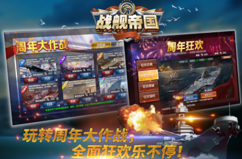 华清飞扬有哪些游戏 2025华清飞扬手游下载分享截图