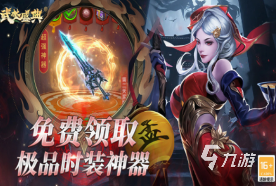 当前什么手游最好玩 2025高人气手游下载大全