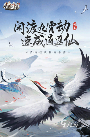有趣的境界游戲全集 2025受歡迎的境界游戲盤點(diǎn)