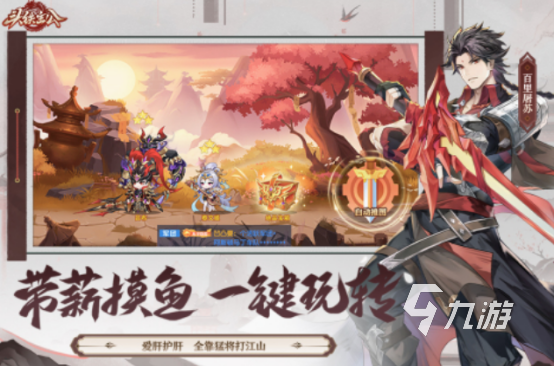 有時間就能玩好的手游分享 2025受歡迎的手游下載推薦