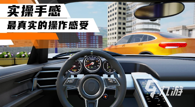 流行的科目二游戲大全 2025經典的科目二游戲分享