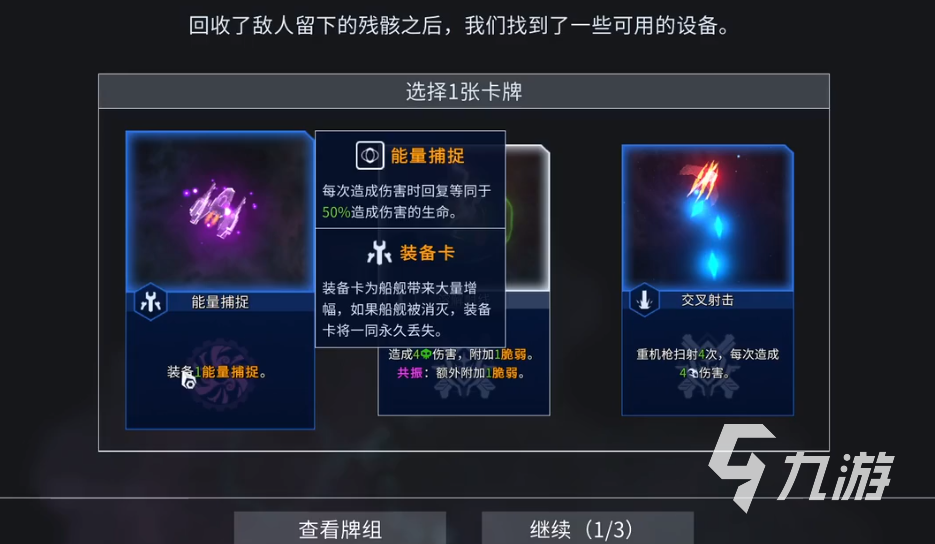 白夜星魂公测时间是什么时候 白夜星魂什么时候上线