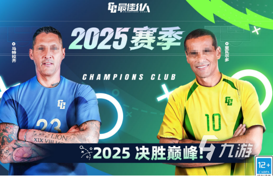 望塵科技有哪些游戲2025熱門的望塵科技手游盤點(diǎn)