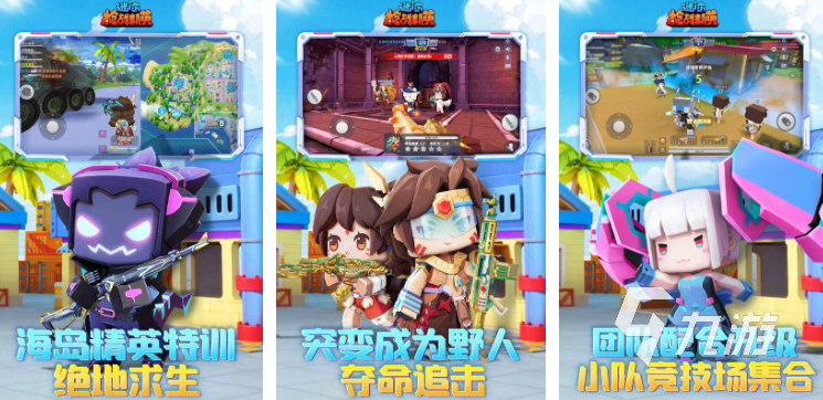 好玩的吃雞游戲有幾款手游 2025熱門的吃雞游戲介紹