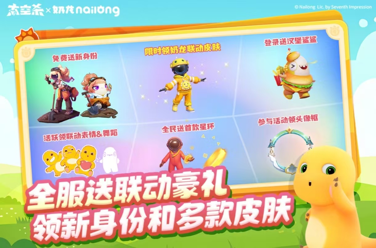 有哪些三个字的手游值得玩 经典耐玩的三字手游大全2025截图