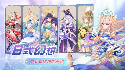 蓋亞2200截圖4