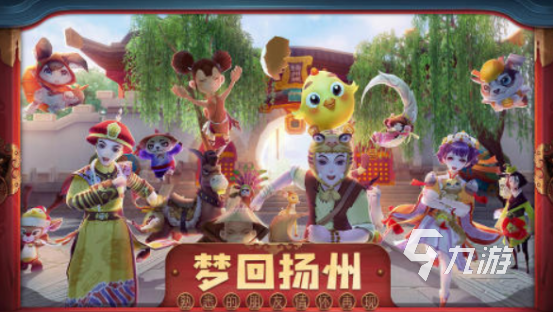 好玩的暢游有哪些游戲2025熱門的暢游手游下載大全