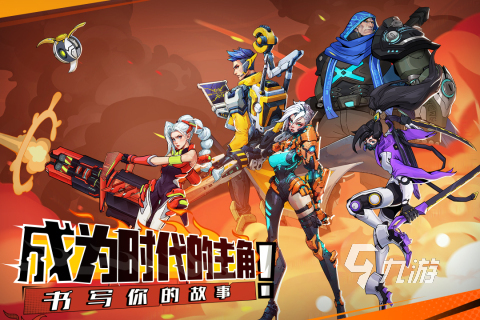 好玩的第三人稱射擊網(wǎng)游大全2025 有趣的射擊網(wǎng)游合集