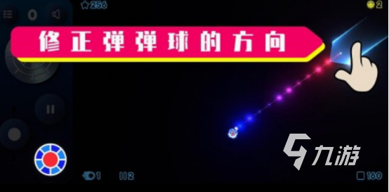 彈球游戲排行榜 耐玩的彈球手游下載推薦2025