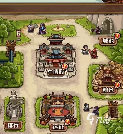 我是大主公过关斩将怎么玩 我是大主公过关斩将玩法分享