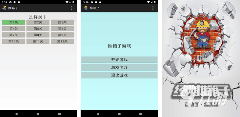 流行的小游戲哪個(gè)好玩 免費(fèi)的小游戲下載2025