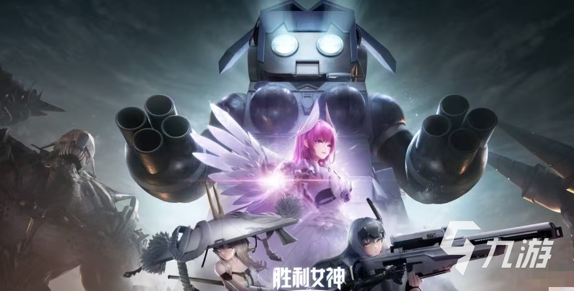 胜利女神国服怎么下 胜利女神新的希望国服最新下载地址分享