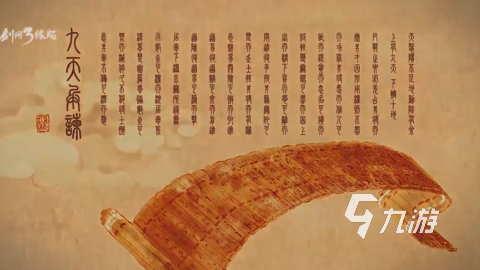 十大武俠網(wǎng)游熱門(mén)下載合集2025 十大武俠網(wǎng)游有哪些最值得嘗試