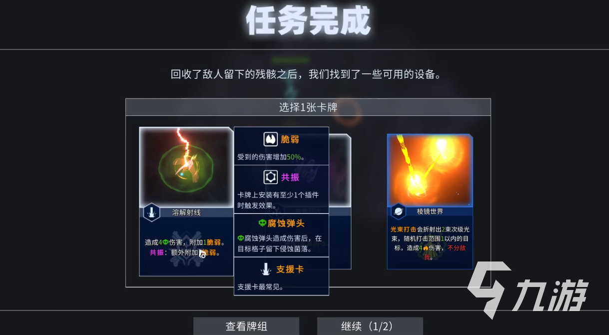 白夜星魂公测时间是什么时候 白夜星魂什么时候上线