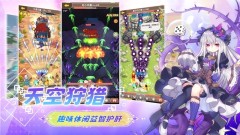 蓋亞2200截圖3