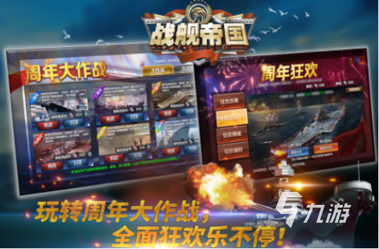華清飛揚有哪些游戲2025華清飛揚手游下載分享