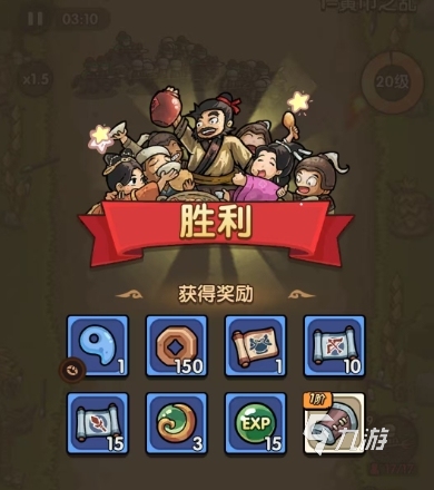 我是大主公是什么游戲 我是大主公玩法介紹
