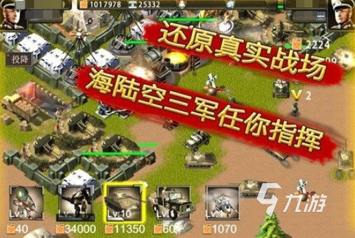 单机战略类游戏排行榜 2025有趣的战略游戏盘点