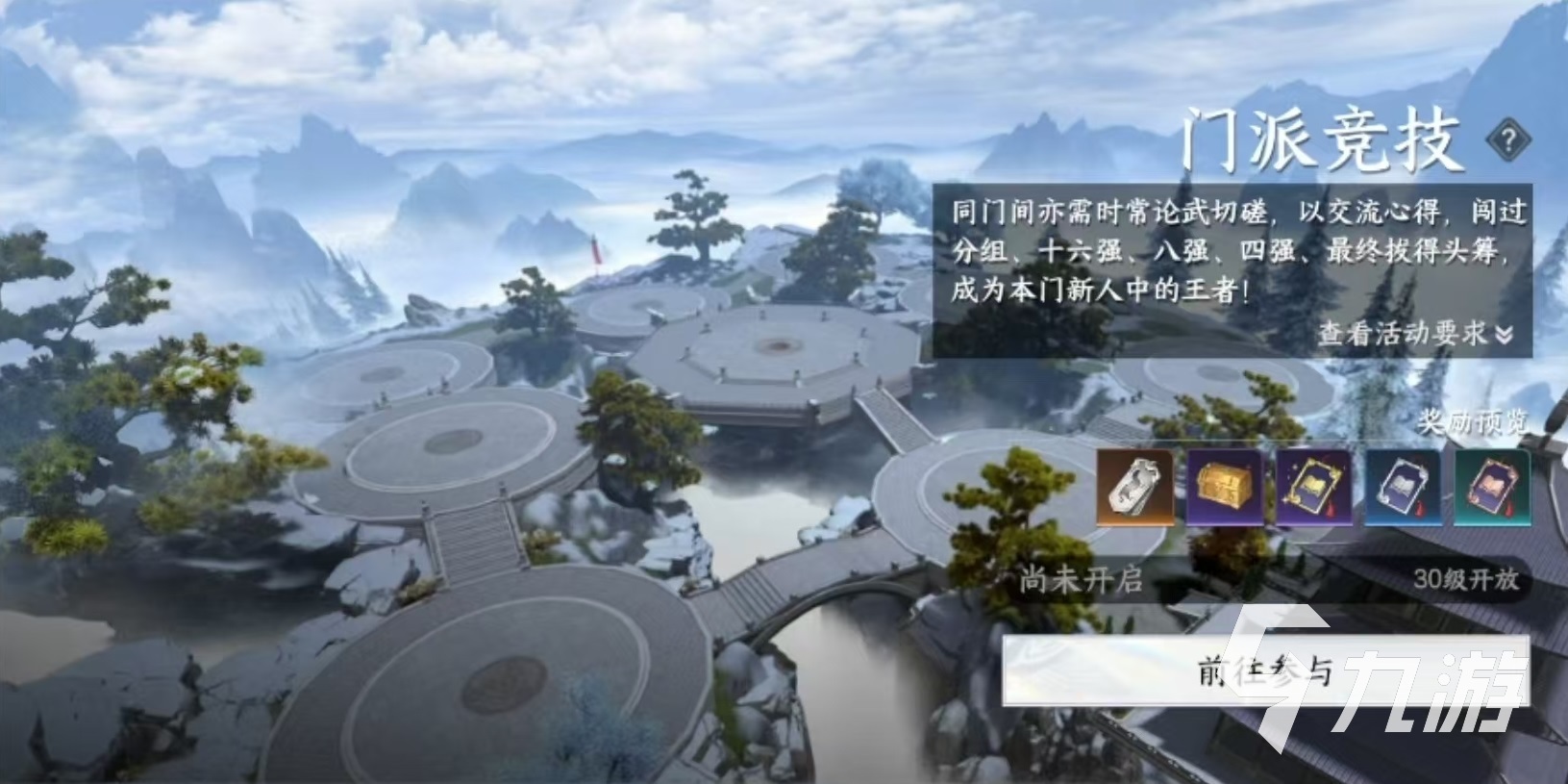 此间山海功勋怎么获得 此间山海功勋获取方式介绍