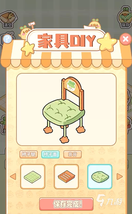 菜鸡梦想家好玩吗 菜鸡梦想家介绍